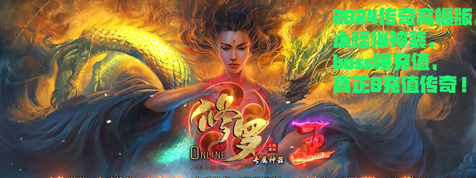 拾叁无限刀传奇1